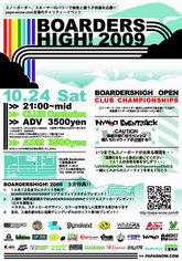BOARDERS-HIGH!2009