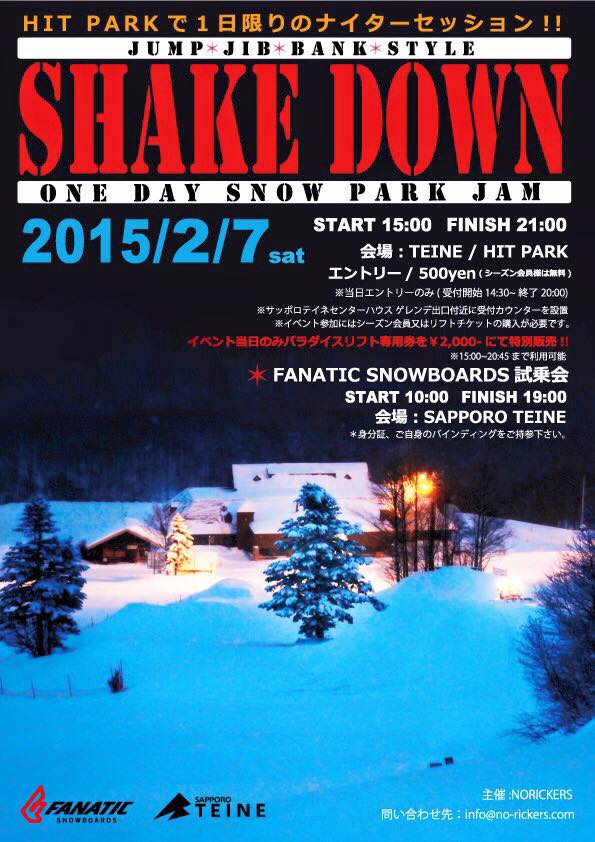 SHAKE DOWN