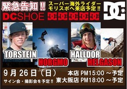 TORSTEIN HORGMO&HALLDOR HELGASON モリスポへ来店予定!