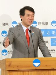 新潟知事