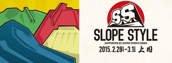 SLOPE STYLE 2015