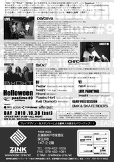 Helloween pastime#9 join THE play