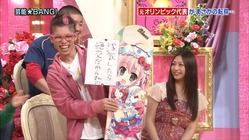 成田童夢