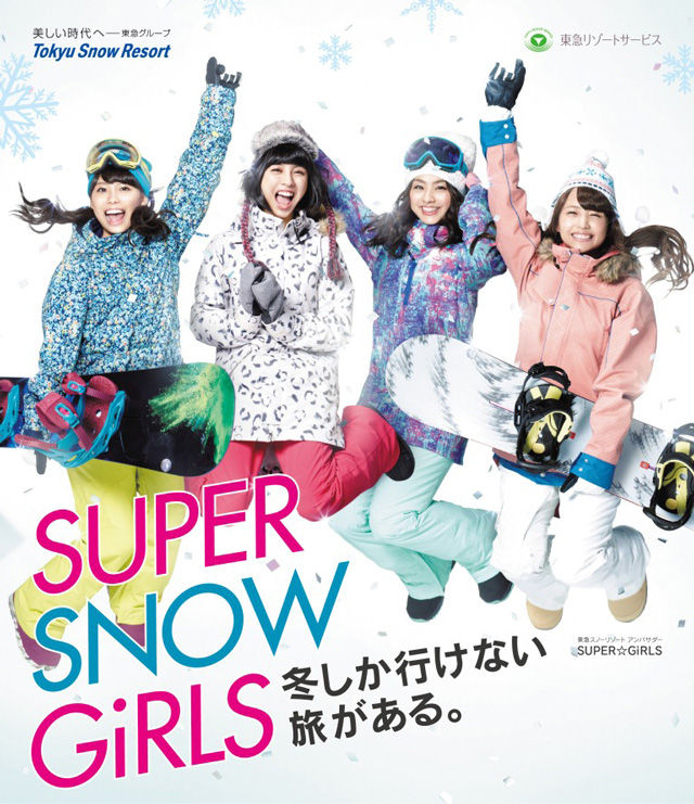 SUPER☆GiRLS