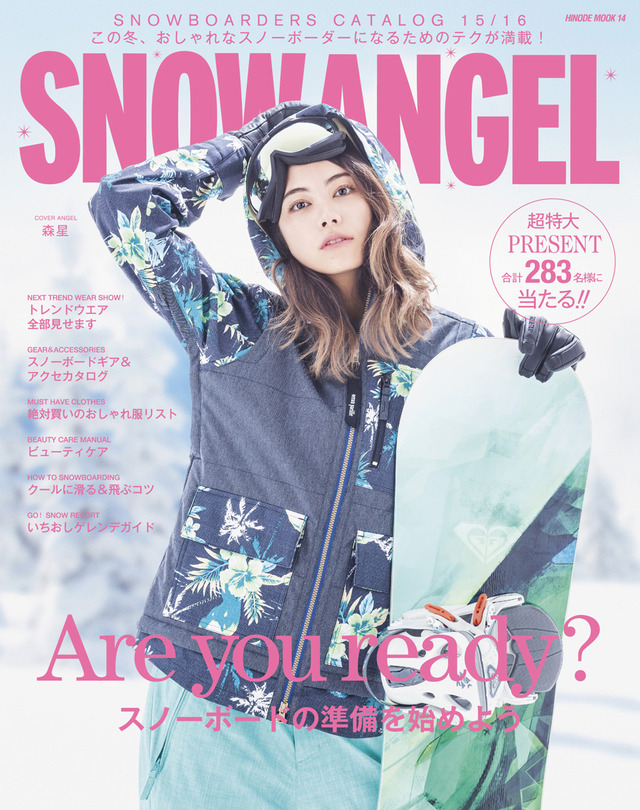 SNOW ANGEL9