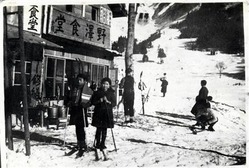 昭和初期の「野沢温泉スキー場」。すでに食堂が出店していた(野沢温泉提供)