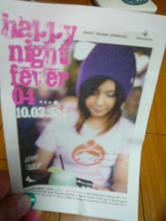 HAPPY NIGHT FEVER4