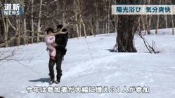 目的地の標高807メートル付近に到着し、喜ぶ参加者