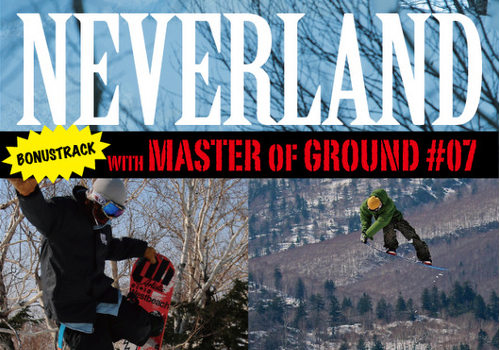 neverland_package