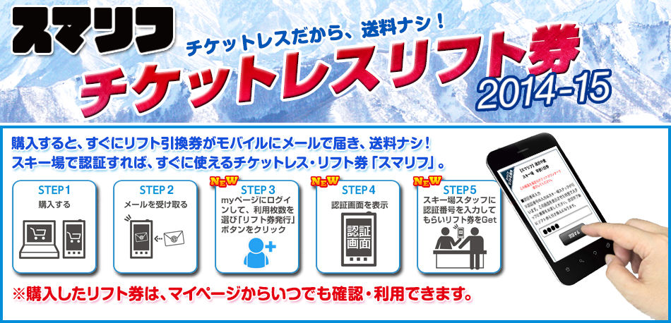 スマリフ