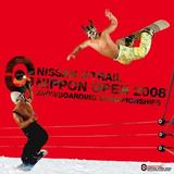 『NISSAN X-TRAIL NIPPON OPEN 2008』テーマ曲の着うた(R)をDLして会場に行くと何かが起こる!