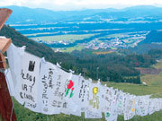 ゲレンデに連なる白布(写真=イメージ)©YAMAMOJI PROJECT(シブヤ経済新聞)