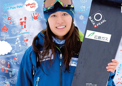 竹内智香
