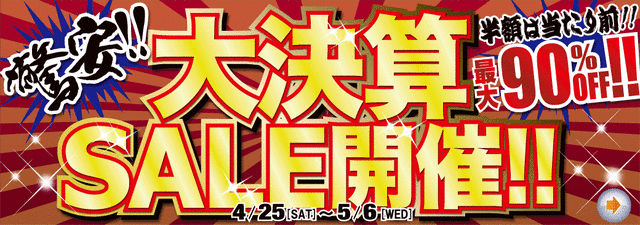 mainimage20150425