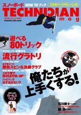 SCLOVER完全プロデュースによる ハウツーマガジンが11/30に発売!