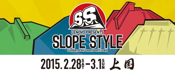 slopestyle