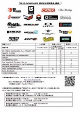 09-10NewModel西日本合同試乗会