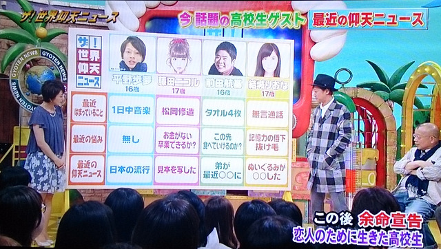 hirano2