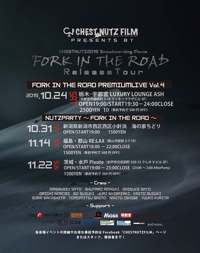 FORK IN THE ROAD PREMIUMLIVE vol.4