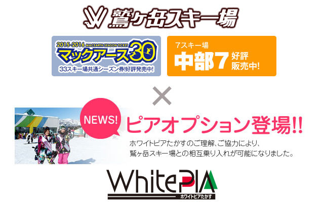 washitopia