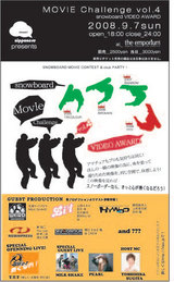MOVIE Challenge.4