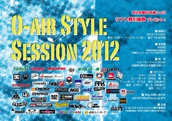 O-airスタイルセッション