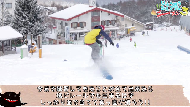 竜王シルブプレ3-19