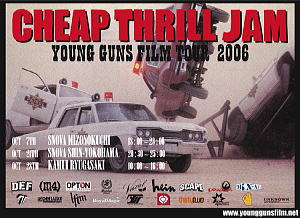 YOUNG GUNS TOUR