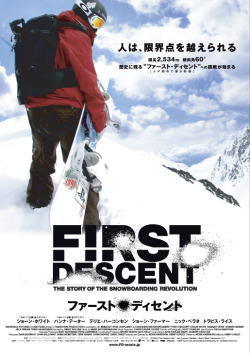 FIRST DESCENT