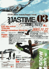 pastime03