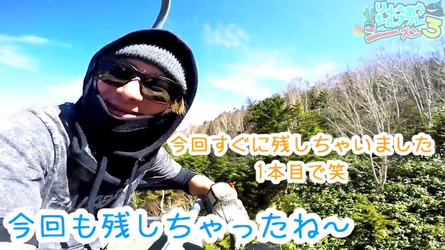 馬淵学