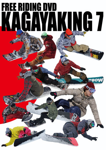 KAGAYAKING 7