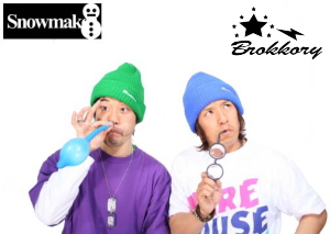 Snowmaker