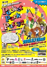 第2回「Pocket Park Party!! Photo & Movie session」