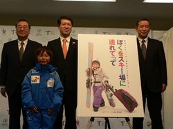 スキー事業で業務提携した東急リゾートとプリンスホテル