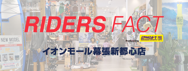 murasaki RIDERS FACT