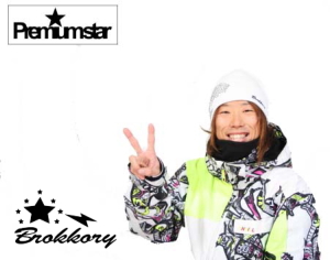 Premiam star
