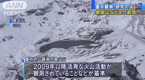 観測