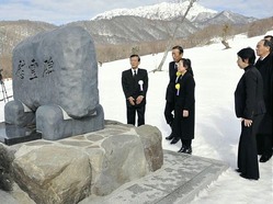 建立された慰霊碑の碑文を見る遺族ら(14日午前、江府町の奥大山スキー場で)