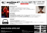 PLAYDESIGN presents『pastime#7 joinTHEplay 』