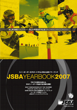 JSBA YEAR BOOK 2007