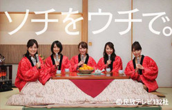 メーンビジュアル