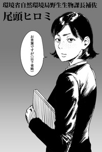 singod