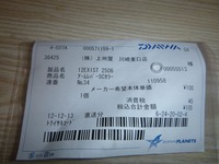 P1000075