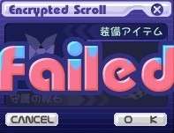 ふぁー年占ー