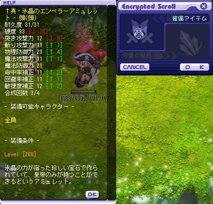 ひょうしょういんくり