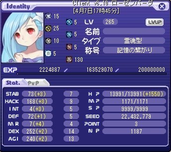 ベンヤ265