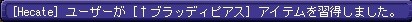 ごみぴ
