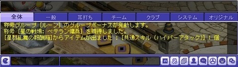 はじめまして
