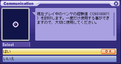 思い出